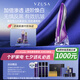 美杜莎【重磅上新】美容儀器二代無鉆通用款家用宙斯系列美容儀套裝 - 絳紫色 生日禮物送女友