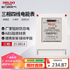 德力西電氣電表DTS606型三相1級智能電能表電度表火表 15(60)A