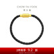周大福男款 不銹鋼扣手繩皮繩配件 20cm  YB21 七夕情人節(jié)禮物