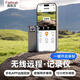 famue快遞代駕wifi隨身便攜式超清攝像機(jī)夜視攝像頭小型戶外運(yùn)動(dòng)相機(jī)拇指會(huì)議記錄儀DV錄像機(jī)錄像神器 無(wú)線遠(yuǎn)程錄*手機(jī)免費(fèi)app*超長(zhǎng)續(xù)航 官方標(biāo)配【16G儲(chǔ)存10小時(shí)贈(zèng)送讀卡器+騎行支架】 質(zhì)量