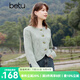 百圖betu女裝春季新款針織衫復(fù)古牛角扣減齡麻花針織開衫2401T03 豆綠色 M