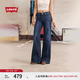 Levi's李維斯25年秋冬新款女士美式休閑318寬松塑形闊腿牛仔褲 深靛藍(lán) 27 (30)