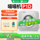 喵喵機(jī)【全網(wǎng)低價(jià)】錯(cuò)題打印機(jī) P1D 作業(yè)幫家用迷你便攜學(xué)生專(zhuān)用熱敏打印機(jī) 錯(cuò)題整理神器 【超值性?xún)r(jià)比】P1D官方標(biāo)配