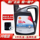 HYUNDAI現(xiàn)代原廠發(fā)動機(jī)機(jī)油潤滑油伊蘭特途勝悅動ix35索納塔名圖勝達(dá)適用 5W-40 全合成 4L+品牌機(jī)濾