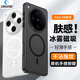 創(chuàng  )多星適用OPPO findx8手機殼磁吸OPPOfindx8s磨砂膚感光柵OPPOfindx8ultra透明超薄硬殼findx8pro保護殼 OPPO Find X8 Ultra 磨砂白*光柵【磁吸