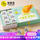 慈蜂堂東北黑蜂小巢蜜30g*9塊  嚼著吃蜂蜜 沖飲伴侶 七夕送禮品禮物
