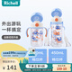 利其爾（Richell）星彩水杯兒童吸管杯透透杯外出小孩寶寶喝水杯子奶瓶學(xué)飲杯大容量 汽車暢飲杯 （24年新款） 320ml