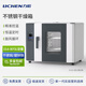 力辰（LICHEN）電熱恒溫鼓風(fēng)干燥箱 42L不銹鋼內(nèi)膽烘箱實(shí)驗(yàn)室干燥箱溫度箱工業(yè)烤箱 LC-101-0B