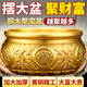 明恩聚寶盆純黃銅制聚寶盆風(fēng)水?dāng)[件八方來(lái)財(cái)招大號(hào)銅盆辦公室開(kāi)業(yè)客廳 【財(cái)福雙全 聚大財(cái)】21cm精銅聚寶盆