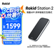 ROKID AR lite空間計算樂奇智能眼鏡AR眼鏡 巨幕暢玩黑神話DP直連Switch手機多屏同開空間射線 靈伴科技 Station2終端【需搭配Max2眼鏡】