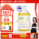 Bio-E 蜂蜜檸檬果蔬酵素飲500ml/瓶 天然維生素VC麥盧卡蜂蜜益生菌