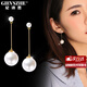 紀(jì)詩哲（GIEVSZHE）珍珠耳釘女氣質(zhì)長(zhǎng)款耳墜時(shí)尚高級(jí)感耳飾品生日情人節(jié)禮物送老婆 【代寫賀卡+精美禮盒】