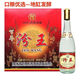 武后鄉(xiāng)百年汾王53度清香型純糧酒475ml*6瓶整箱裝山西名酒整箱庫存老酒 53度 475mL 12瓶 兩箱裝更優(yōu)惠