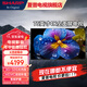 SHARP 夏普75英寸4K超清全面屏3G+32G智能語音網(wǎng)絡(luò)液晶游戲音樂平板電視機(jī) 75英寸