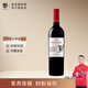 威龍官方店 澳洲威龍進口考拉417干紅葡萄酒14度西拉佐餐酒禮物紅酒 417干紅750ml單支