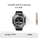 華為（HUAWEI）WATCH Ultimate非凡探索 華為專業(yè)潛水智能腕表智能手表男表 馳騁山地