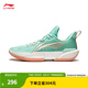 李寧（LI-NING）輕速2丨籃球鞋男輕便透氣抗扭運動(dòng)專(zhuān)業(yè)籃球鞋子 清水綠/橘粉色-1 43