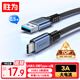 勝為（shengwei）USB3.2轉(zhuǎn)Type-c數(shù)據(jù)傳輸U(kuò)SB-C快充線10Gbps 移動硬盤適用iphone15華為小米0.5米 AUC0005J