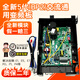適用美的變頻空調(diào)外機(jī)主板通用電路板bp2bp3空調(diào)故障碼E1 【順豐發(fā)貨-售后同款】交流BP2主板(性能更加穩(wěn)定