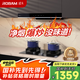 老板（Robam）星辰系列歐式頂吸抽吸排油煙機(jī)23風(fēng)量家用大吸力以舊換新家電國家補(bǔ)貼20%一級能效60A0可配燃?xì)庠? title=