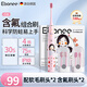 艾博尼（Ebonee）德國兒童電動(dòng)牙刷C1S 3-6-12歲 小學(xué)生節日生日禮物軟毛智能聲波深度清潔防蛀護齦