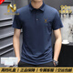 nasawassup官方正品牌奢侈男士高端莫代爾短袖t恤2025夏季中年商務(wù)polo衫 高檔深藍(lán)色【現(xiàn)貨速達(dá)】 XL 【建議130-145斤】