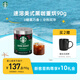 星巴克（Starbucks）0糖低脂精品速溶黑咖啡深烘90g 100%阿拉比卡豆即沖美式