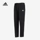 阿迪達(dá)斯adidas男褲男子訓(xùn)練運(yùn)動(dòng)褲休閑針織長(zhǎng)褲男IC9409 M