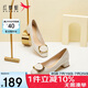 紅蜻蜓閏月鞋女士粗跟小香風(fēng)皮鞋職業(yè)通勤媽媽鞋高跟鞋WFB31540米白色38