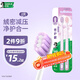 好來(lái)（DARLIE）(原黑人)密護(hù)齦高密軟毛牙刷抗敏護(hù)齦 減少出血2支裝新老包裝隨機(jī)