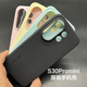 vivoS30Promini原裝手機殼全新正品S30Promini硅膠全包原廠(chǎng)保護套防摔 S30Promini 原裝正品手機殼 黑色