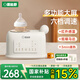 蓓比舒嬰兒搖奶器恒溫奶器搖奶二合一全自動電動搖奶神器奶粉攪拌 YN700【25款全新升級旗艦款】