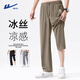 回力（Warrior）冰絲褲子男夏季國潮運動(dòng)直筒褲男士寬松休閑速干九分褲 卡其  XL 