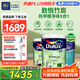 多樂士（Dulux）致悅竹炭抗甲醛五合一凈味室內乳膠漆墻面抗菌油漆涂料白色 A8146 套裝 白漆 不可調色 54L*1件
