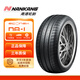 南港輪胎/汽車(chē)輪胎175/60R19 86Q NA-1花紋 適配寶馬i3