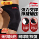 李寧（LI-NING）護(hù)肘關(guān)節(jié)保護(hù)套網(wǎng)球肘專用護(hù)具女運(yùn)動(dòng)健身夏羽毛球籃球護(hù)套護(hù)臂薄