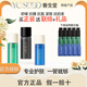 養(yǎng)生堂養(yǎng)生堂【全新升級】肌源御齡冬孕精華露抗皺緊致淡紋Papi醬同款 A液 7塊 肌源御齡2.0