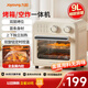 九陽（Joyoung）電烤箱空氣炸鍋家用多功能9L精準定時控溫專業(yè)烘焙易操作烘烤面包家用 KX10-VA180