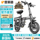 普萊德新國標(biāo)折疊電動自行車 超長續(xù)航電動車 鋁合金代駕車 鋰電池助力男女通用成人電瓶車 代步電單車 旗艦-12減震-進(jìn)囗級20A-純電續(xù)航≤60km
