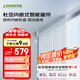 杜亞Real5智能電動(dòng)窗簾內(nèi)嵌軌道智能家居自動(dòng)窗簾電機(jī) 語音控制軌道 不包安裝：6米定制（內(nèi)嵌軌道）