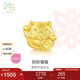 周生生七夕禮物黃金轉(zhuǎn)運珠Charme寶貝文化祝福招財福貓不含繩92307C
