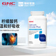 健安喜（GNC）檸檬酸鈣片果酸鈣含鎂+維生素D3 高含量鈣孕婦中老年人補鈣 檸檬酸鈣+鎂+D3 800mg180片