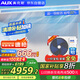 奧克斯（AUX）中央空調(diào)風(fēng)管機(jī)一拖一3匹 一級(jí)能效省電俠卿享 家用客廳空調(diào) 全直流GRD75/BPR3QA-QF3(B1)國(guó)家補(bǔ)貼