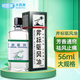 [梁介福]斧標驅風油 56ml 1盒裝 虎彪斧標虎標虎頭標斧頭牌驅風油 跌打扭傷 蚊蟲叮咬