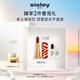 希思黎（Sisley）魅惑口紅16號北京3.4g限定版赤土朱砂紅化妝品生日禮物送女友