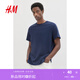 H&M男裝女裝T恤秋季透氣圓領(lǐng)短袖運(yùn)動(dòng)上衣短袖內(nèi)搭打底衫0685816 深藍(lán)色 185 M 175/100