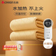 志高（CHIGO）雙人定時(shí)水循環(huán)雙控水暖電熱毯水暖毯電褥子2m*1.8m【排潮除螨】