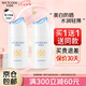 水密碼防曬霜防曬乳美白防曬戶(hù)外防曬保濕水感清透七夕禮物送女友 【2瓶】50g水感美白防曬50倍 1