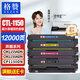 格贊 CTL-1150X粉盒 適用奔圖CM1150ADN硒鼓CM1155ADN CP1150DN CP1155DN打印機(jī)墨盒 四色套裝超大容量