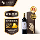 翡馬（BORDEAUXVINEAM）圣曼尼酒莊干紅葡萄酒單支禮盒裝 750ml  法國進(jìn)口紅酒